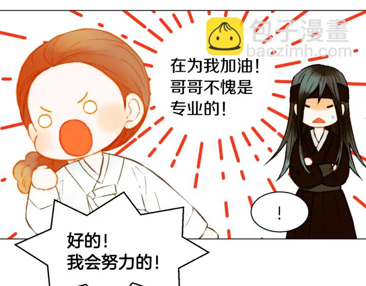 第104话 渐行渐远35