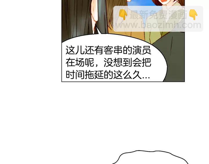 第104话 渐行渐远4
