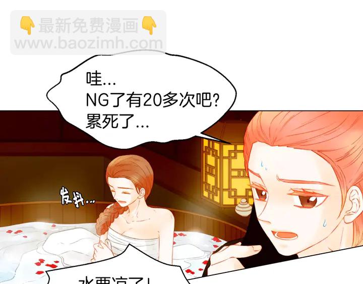 第104话 渐行渐远41