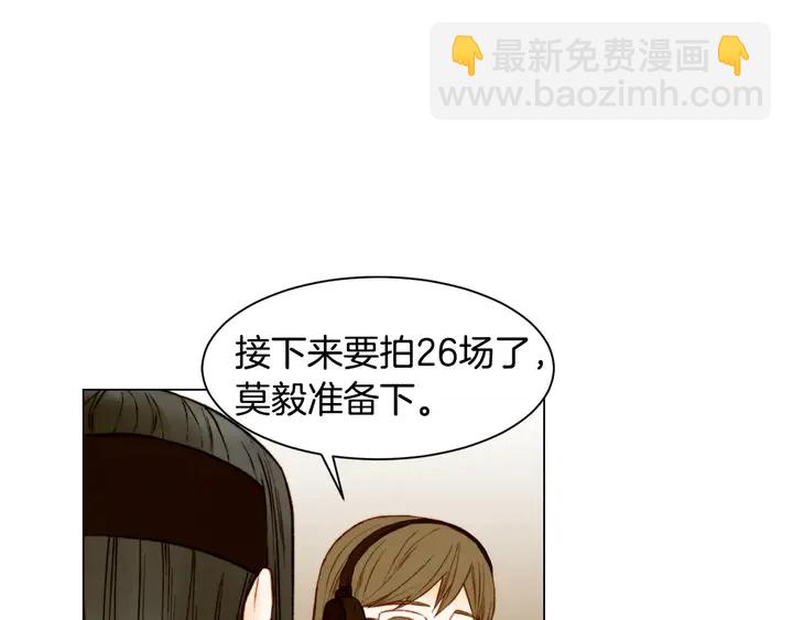 第104话 渐行渐远49