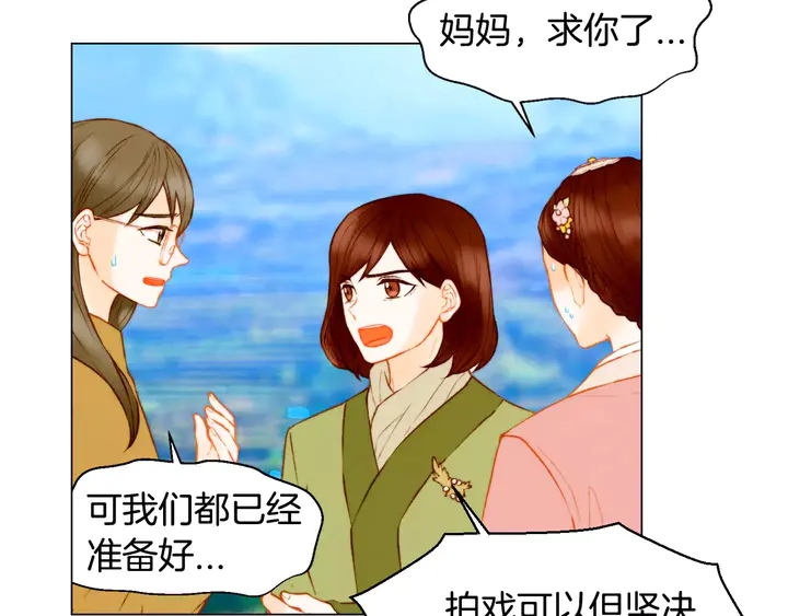 第104话 渐行渐远5
