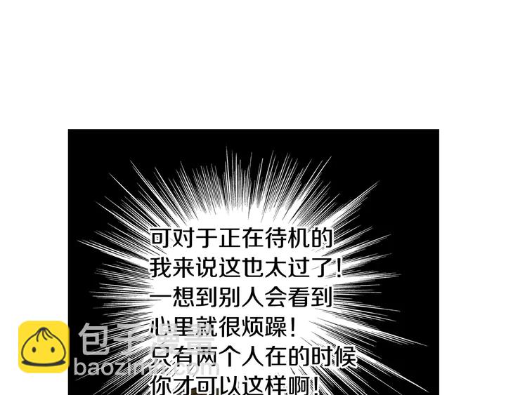 第104话 渐行渐远51