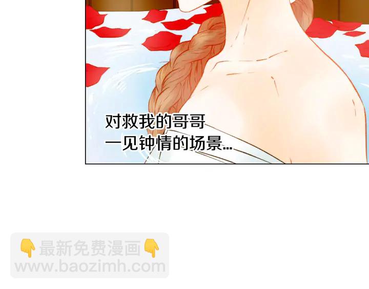 第104话 渐行渐远56