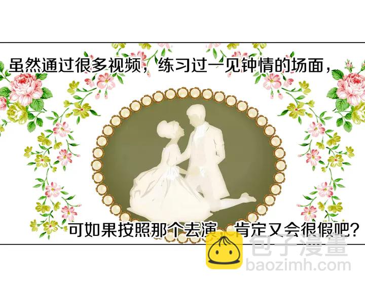 第104话 渐行渐远57