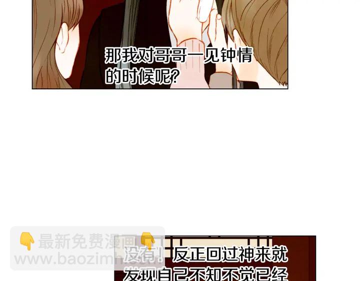 第104话 渐行渐远59