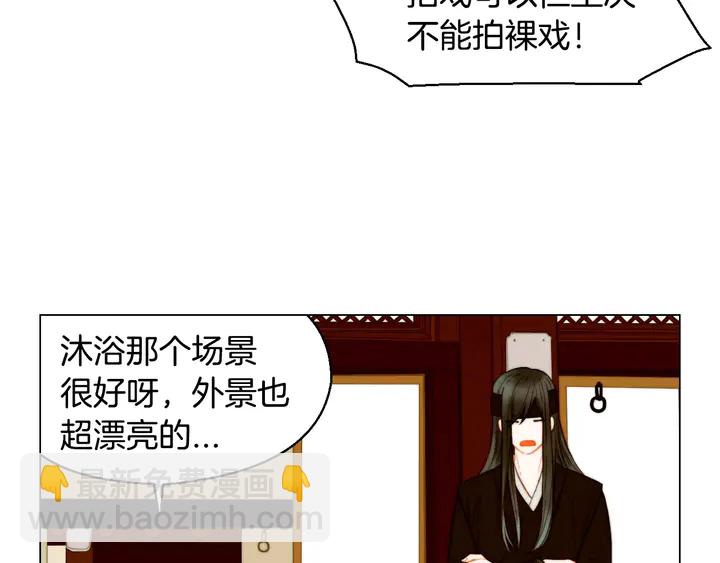第104话 渐行渐远6
