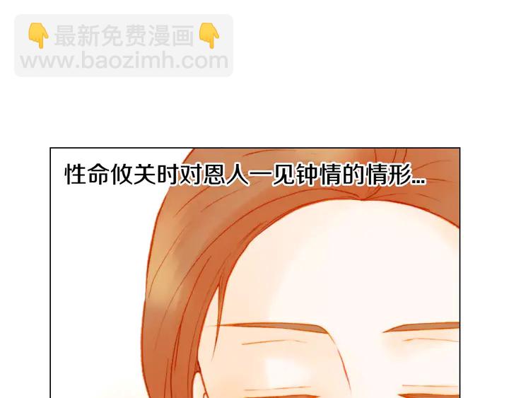 第104话 渐行渐远62
