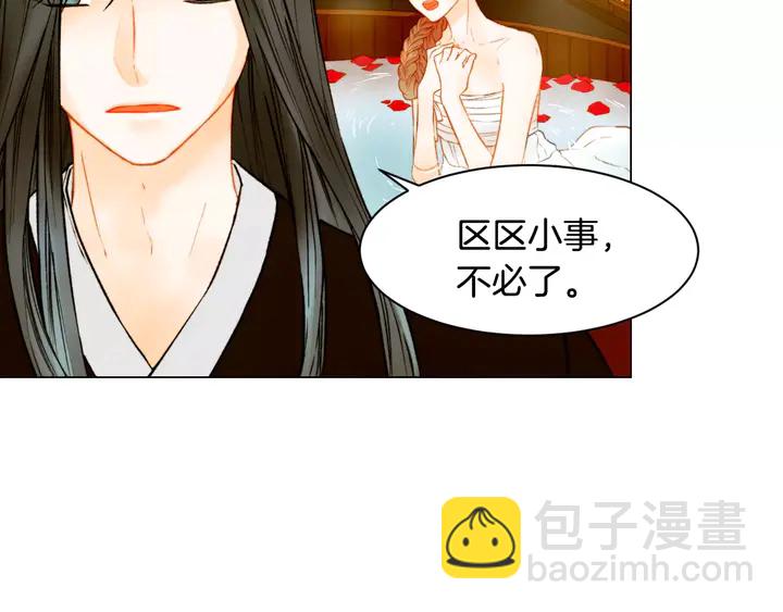 第104话 渐行渐远66