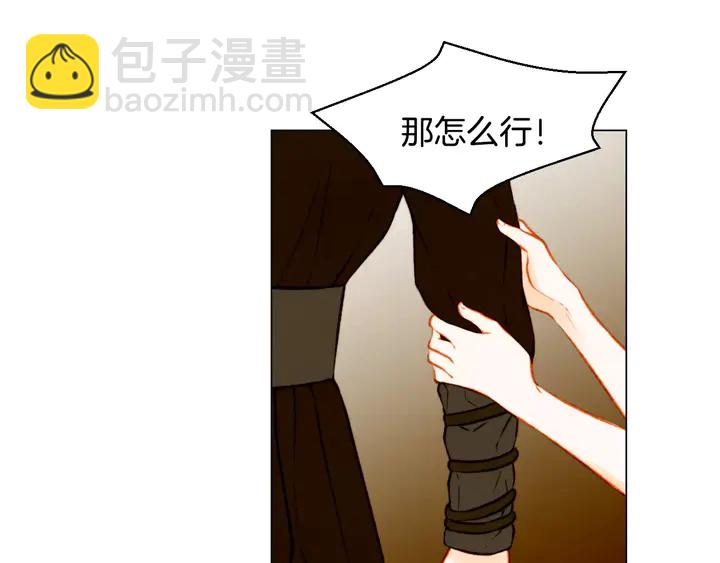 第104话 渐行渐远67
