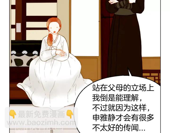 第104话 渐行渐远7
