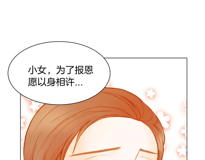 第104话 渐行渐远71