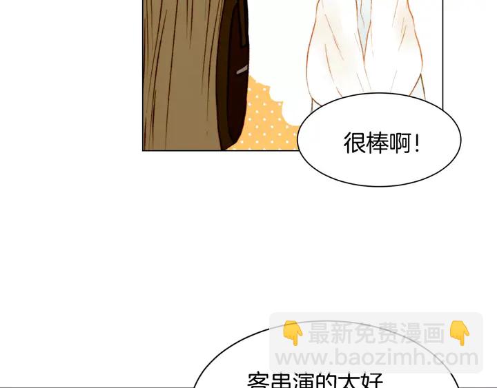 第104话 渐行渐远77