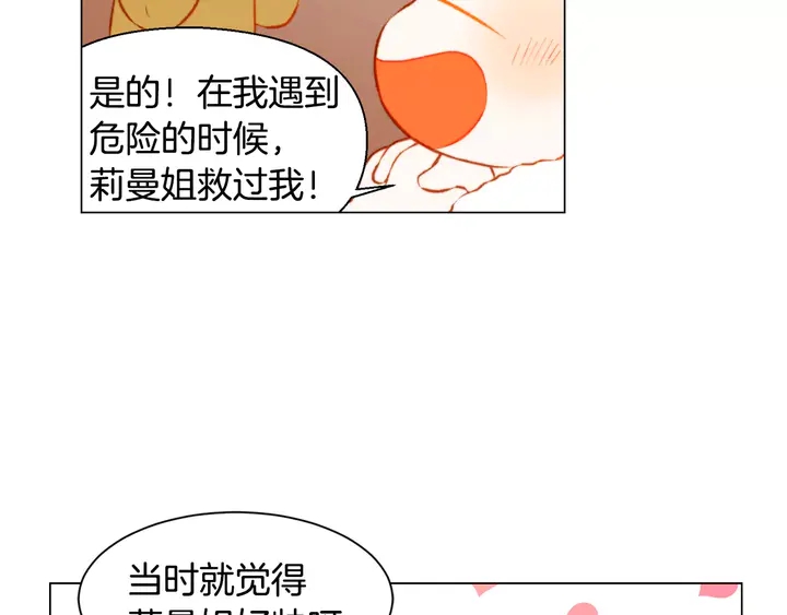 第104话 渐行渐远81
