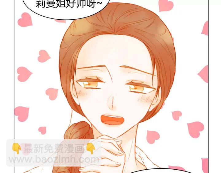 第104话 渐行渐远82