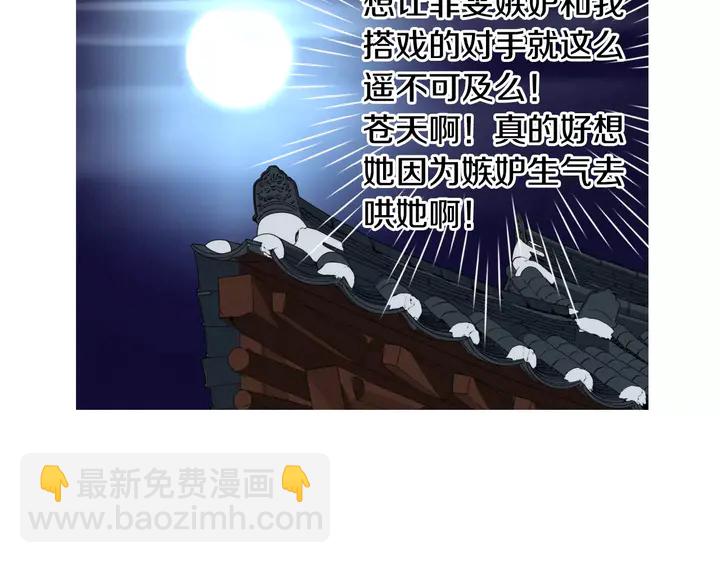 第104话 渐行渐远85