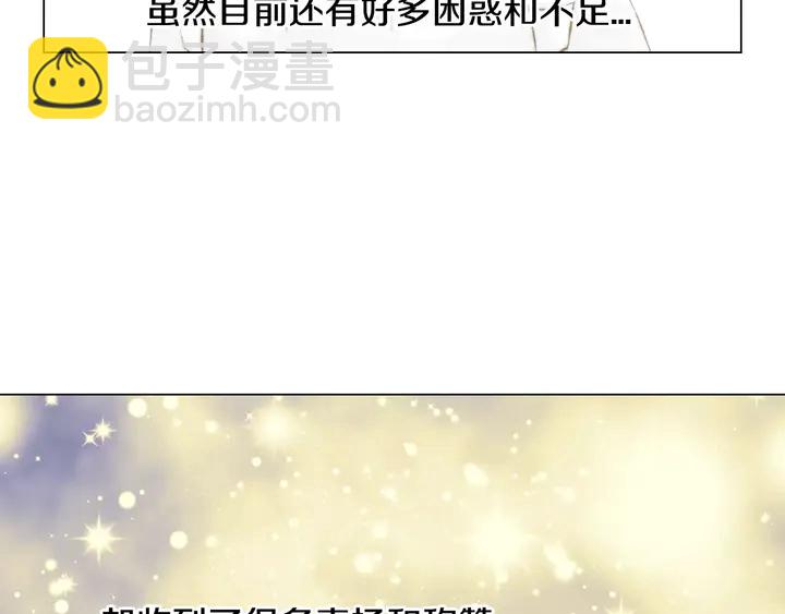 第104话 渐行渐远92