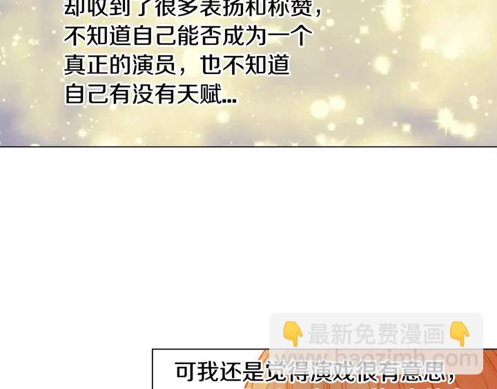 第104话 渐行渐远93