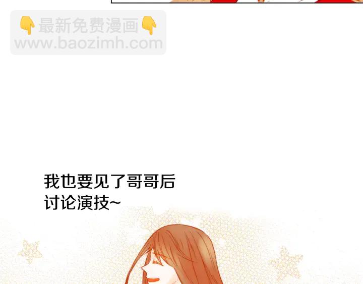 第104话 渐行渐远95