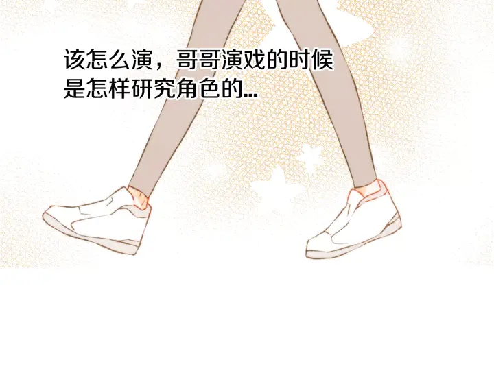 第104话 渐行渐远97