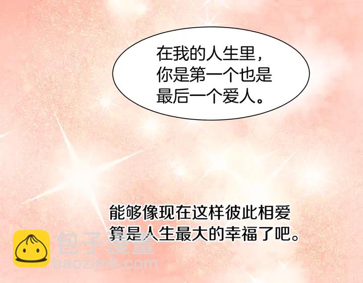 第107话 这么爱一个人101