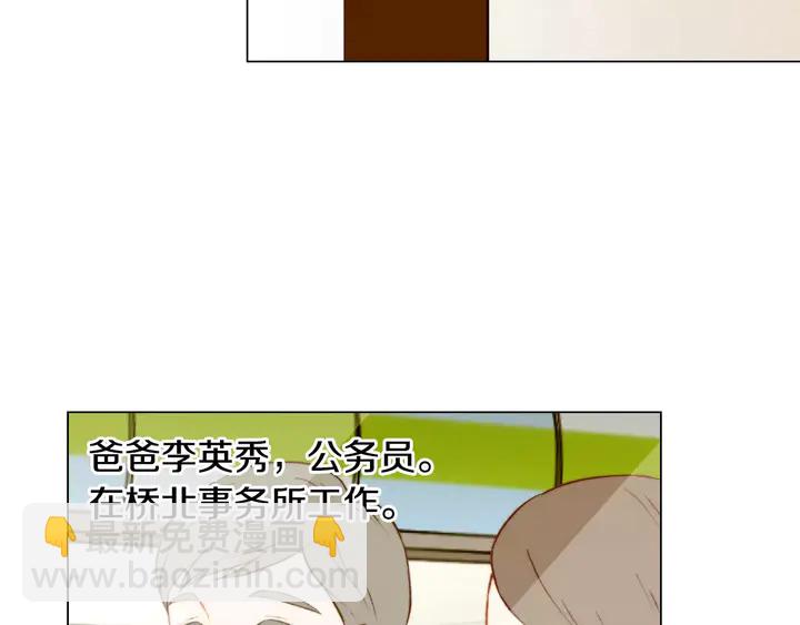 第107话 这么爱一个人109
