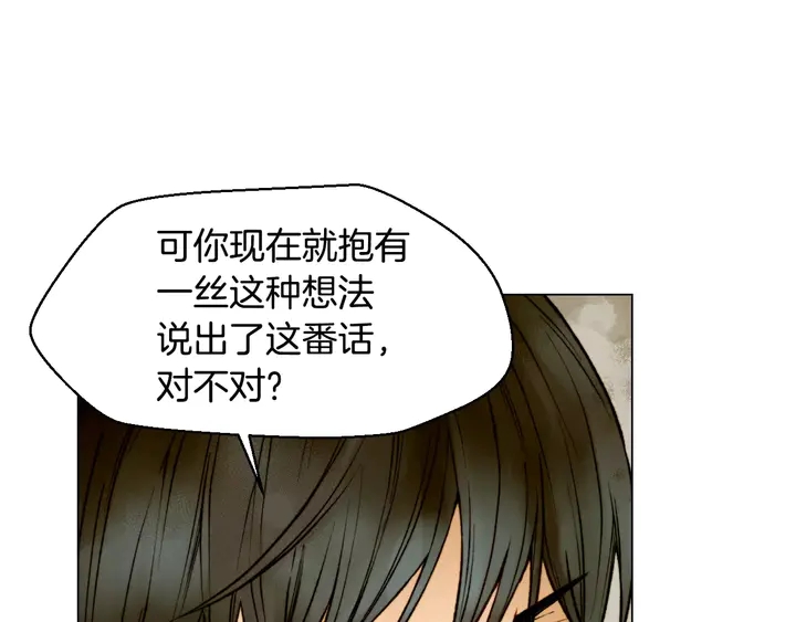 第107话 这么爱一个人11