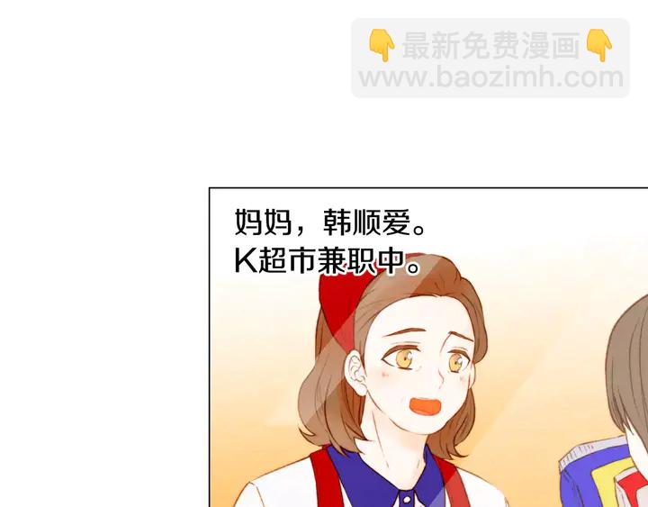 第107话 这么爱一个人111