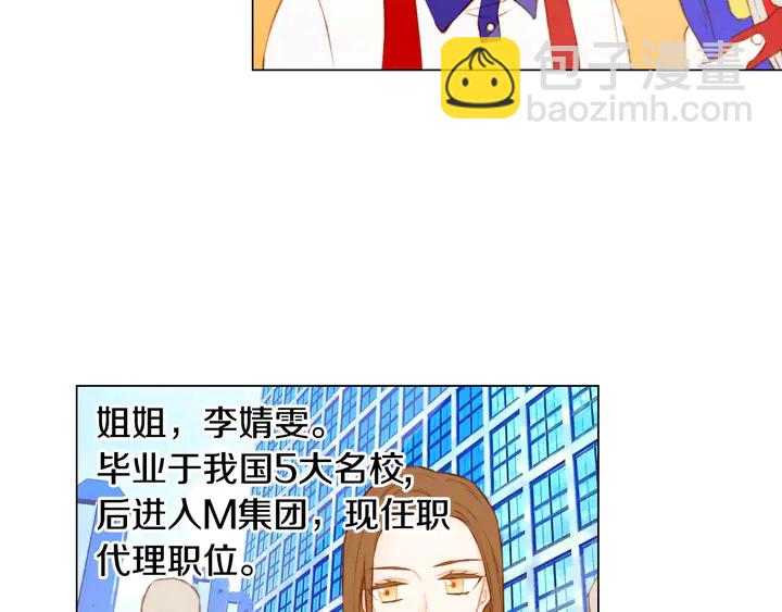 第107话 这么爱一个人112