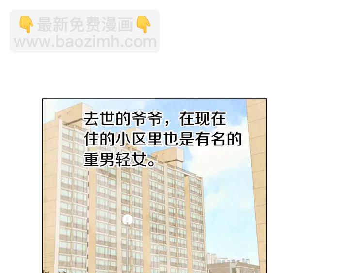 第107话 这么爱一个人115