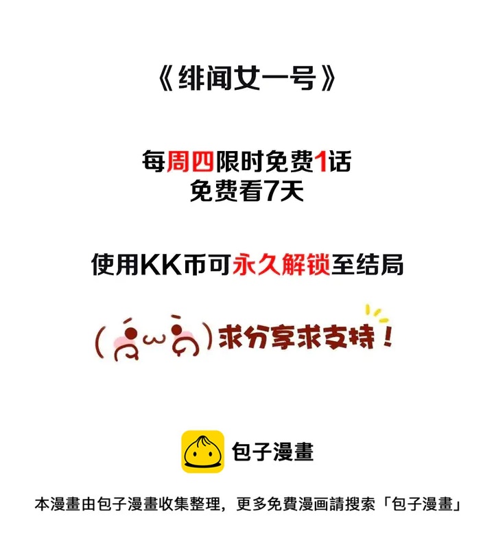 第107话 这么爱一个人125