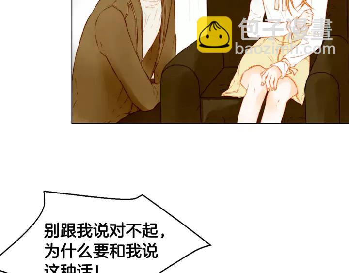 第107话 这么爱一个人14
