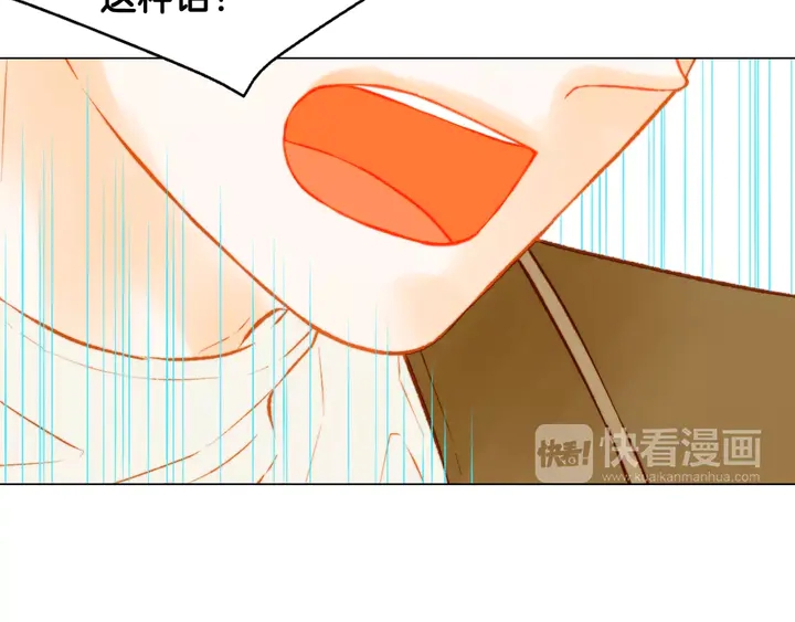 第107话 这么爱一个人15