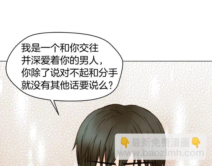 第107话 这么爱一个人17