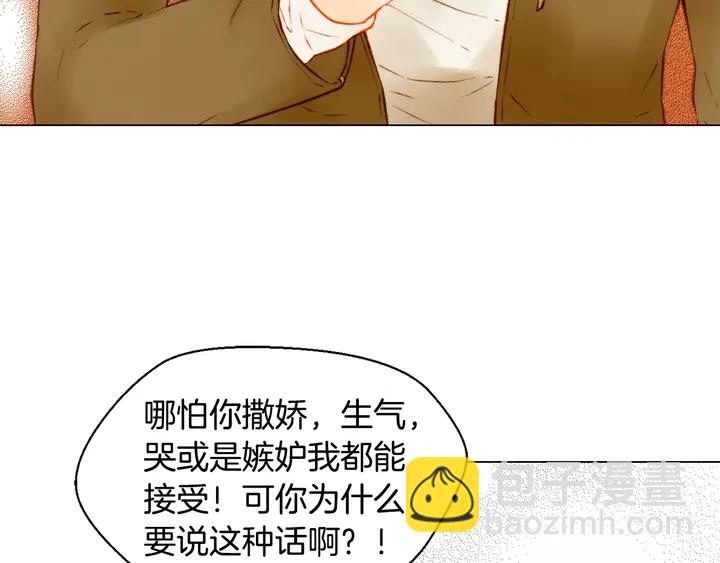 第107话 这么爱一个人19