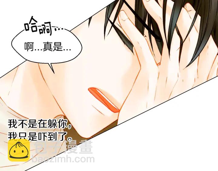 第107话 这么爱一个人30