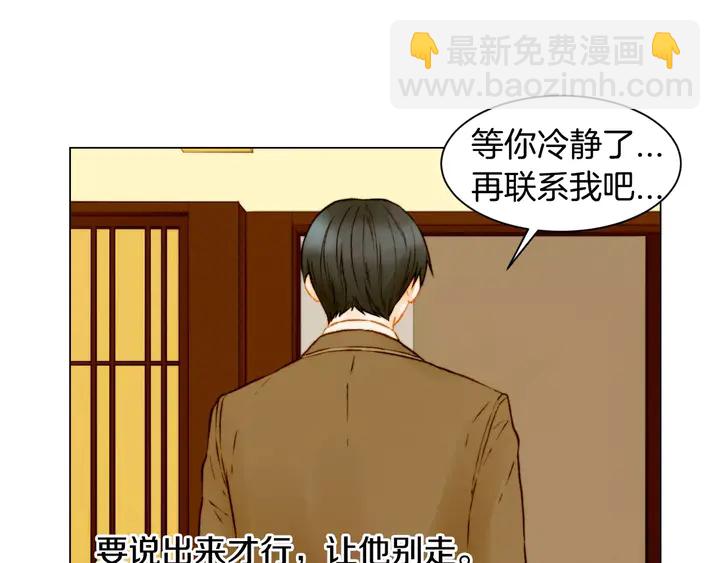 第107话 这么爱一个人38
