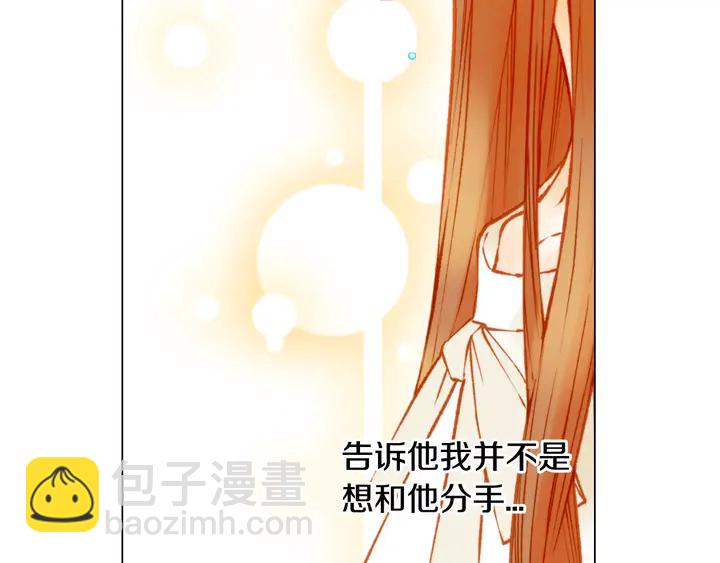 第107话 这么爱一个人43