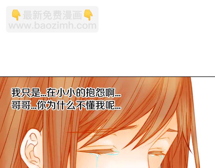 第107话 这么爱一个人45