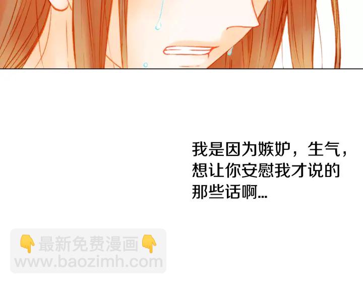 第107话 这么爱一个人50
