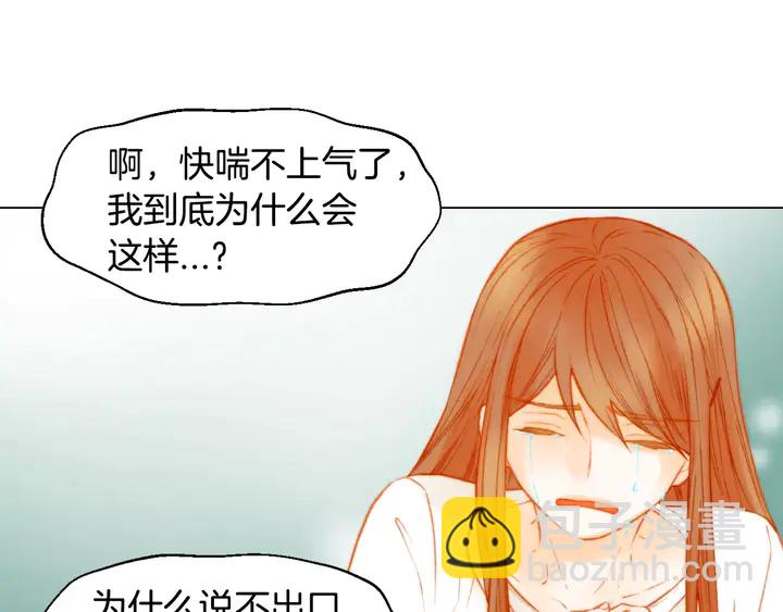 第107话 这么爱一个人51