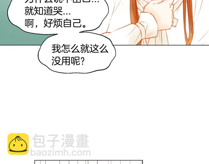 第107话 这么爱一个人52