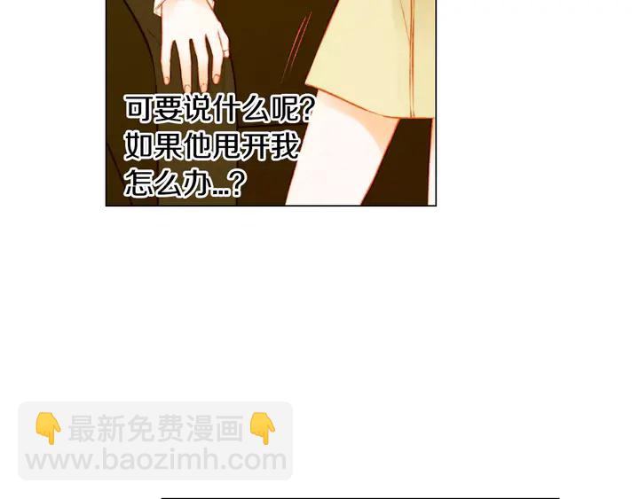 第107话 这么爱一个人54