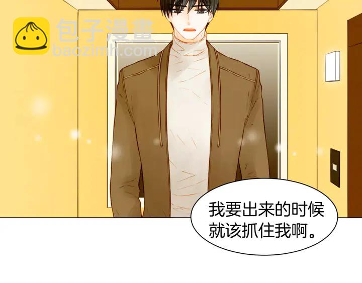 第107话 这么爱一个人61