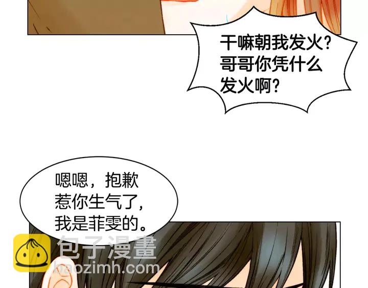 第107话 这么爱一个人69