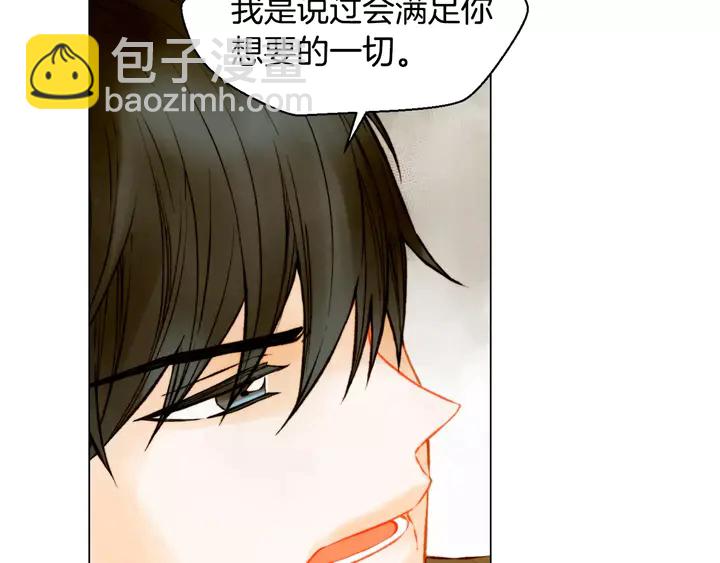 第107话 这么爱一个人7