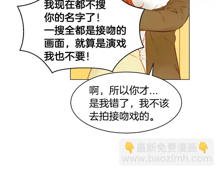 第107话 这么爱一个人74