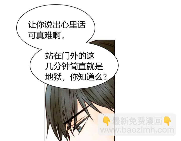 第107话 这么爱一个人75