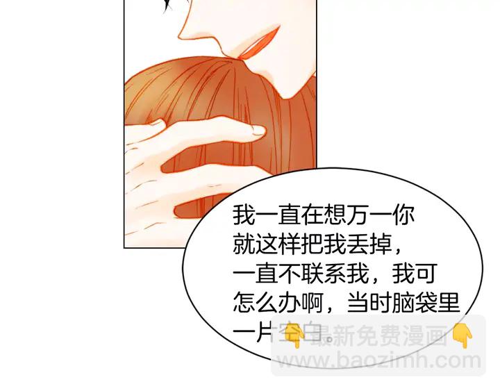 第107话 这么爱一个人76