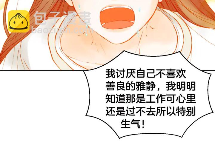 第107话 这么爱一个人79