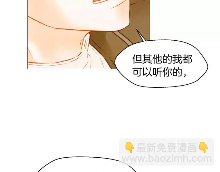 第107话 这么爱一个人8
